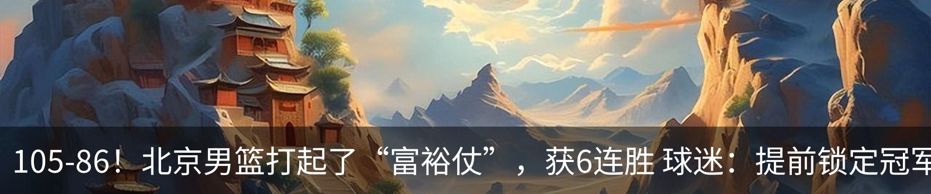 热点资讯